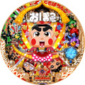 CRぱちんこおぼっちゃまくん M7