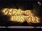 ウイスキーモード