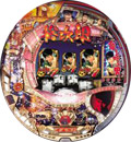 CR石原裕次郎
~嵐を呼ぶ男~MDZ