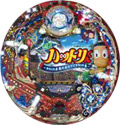 CR忍者ハットリくん~からくり屋敷に来たでござる!の巻~ NM-F