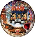 CRA石原裕次郎~嵐を呼ぶ男~TRH