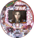 デジハネCR北斗の拳ユリア STV