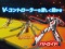 役物変形チャンス