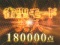 雀聖モード