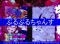 ぷるぷるちゃんす