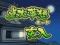 点火夢想モード