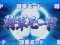 将軍モード/灼熱将軍モード