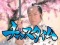 殺陣モード