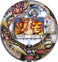 CR華牌Ⅱ「ミスター麻雀」
小島武夫の戦略 MK