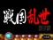 タイトル予告