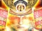 発展前武将演出