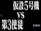 タイトル予告