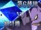 初号機vs第6使徒リーチ