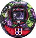CRAベノムの逆襲 S99