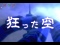VSバゴータ リーチ