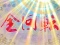 全回転リーチ