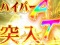 ハイパーアタック(AT)モード