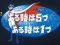 タイトル予告
