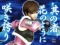 連続キャラダイジェスト予告