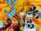 連続キャラムービー予告