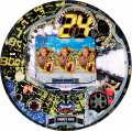 CRぱちんこ24~TWENTY FOUR~ LIGHT Ver.