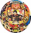 CR決戦~天翔る覇者~ FD