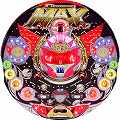 CRデカチューMAX