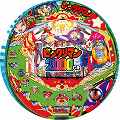 CRビックリマン2000 ST