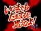 タイトル予告