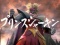 VSシャーキンリーチ