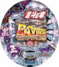 ぱちんこCR北斗の拳 剛掌
~黒王Ver.~