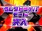 ラムダドライバモード