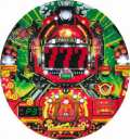 CRパトラッシュ3 GREEN R