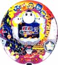 CRAミニミニモンスター2 N70Z