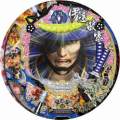 CR戦国武将列伝 伊達政宗 M-V/M-VG