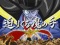タイトル予告