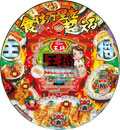 CR餃子の王将 M2
