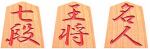 確変図柄