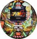 CRゴリ神~GORI・GOD~