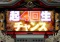 起4回生チャンス