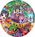 CRAサンバDEソヨリーナ
