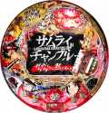 CRサムライチャンプルー2 MTZ