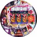 CR修羅雪姫 L9AX2