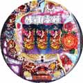 CR修羅雪姫 L2AW2