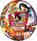 CRゲゲゲの鬼太郎~妖怪頂上決戦~ FPKZ