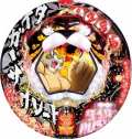 CR FEVER タイガーマスク
俺こそが「虎の穴」 カウント50