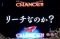 神の声擬似連