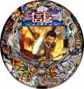 CR信長 LM