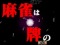 名言予告