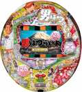 CR男はつらいよ 125バージョン